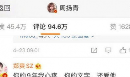 吃瓜音频娱乐圈百度云