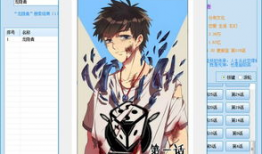 电脑看漫画,沉浸式视觉盛宴解析